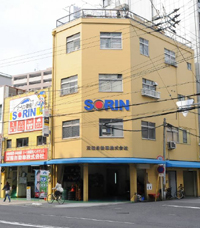 大阪市西区 車検 板金/双輪自動車株式会社