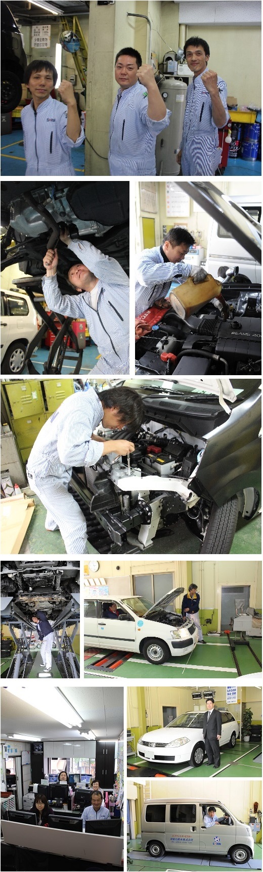 大阪市西区 車検 板金/スタッフ紹介