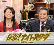 探偵ナイトスクープ出演　車検・板金（鈑金）塗装など自動車整備を行う大阪市西区の自動車整備工場