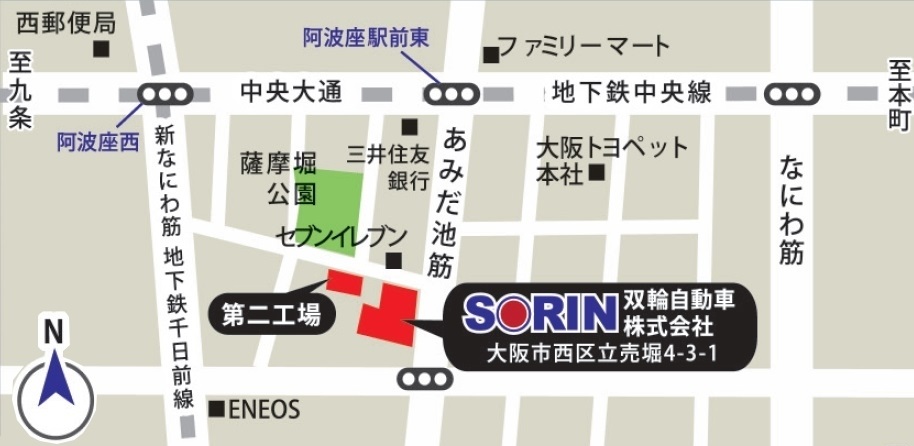 大阪府大阪市西区立売堀4-3-1/大阪市西区 車検 板金